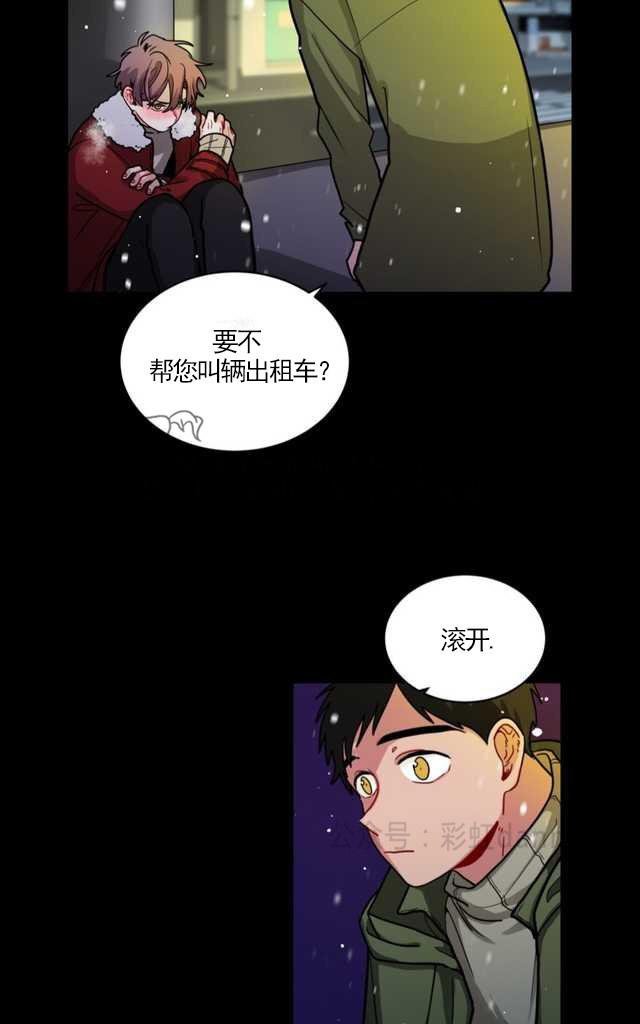 手语图漫画,第63话第三季3图