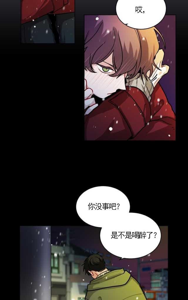 手语图漫画,第63话第三季2图