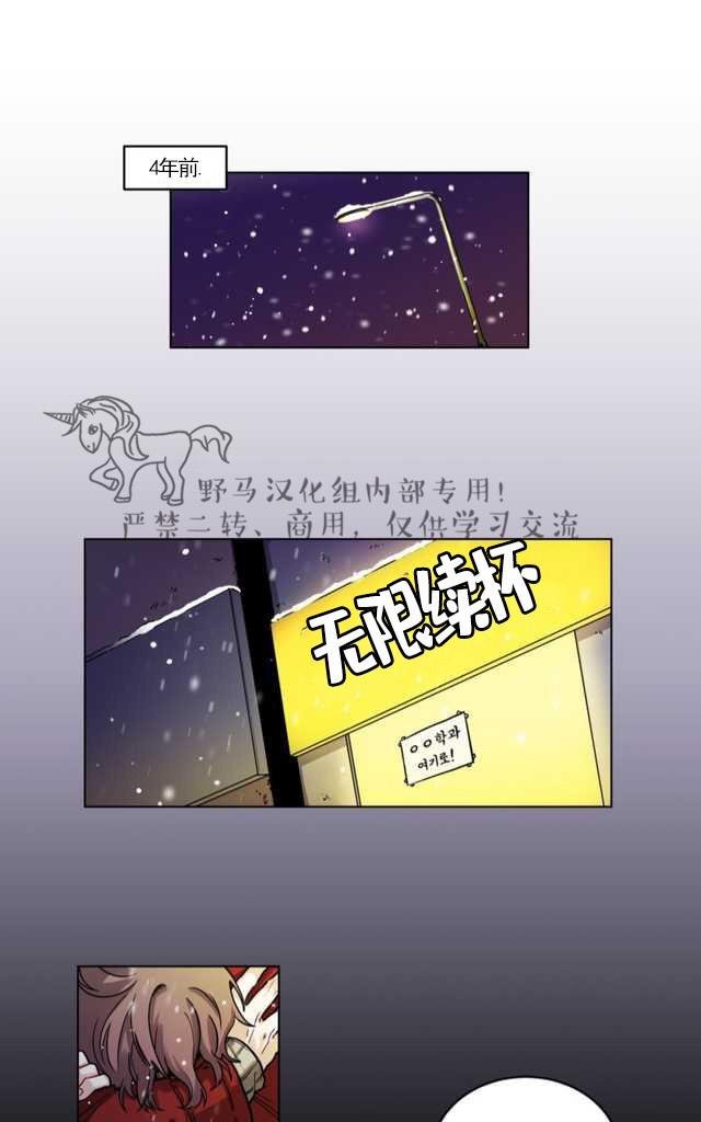 手语图漫画,第63话第三季1图