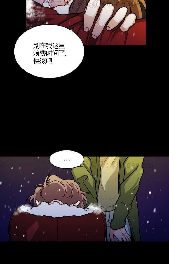 手语图漫画,第63话第三季5图