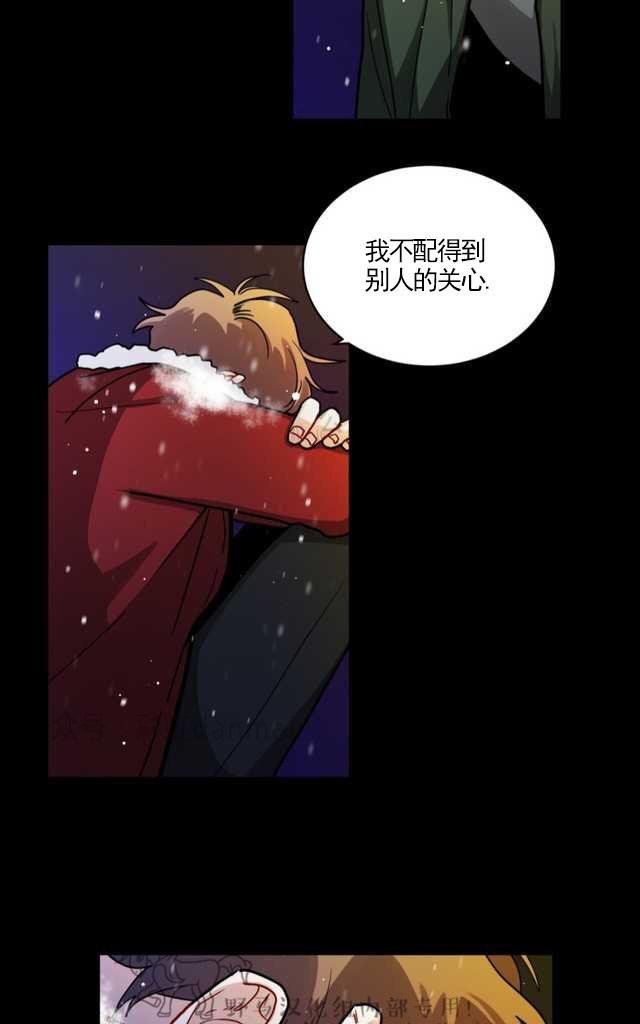手语图漫画,第63话第三季4图
