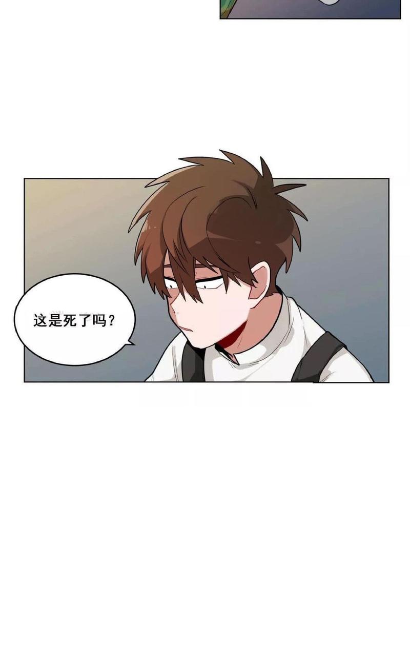 手语100个手势图解漫画,第30话2图
