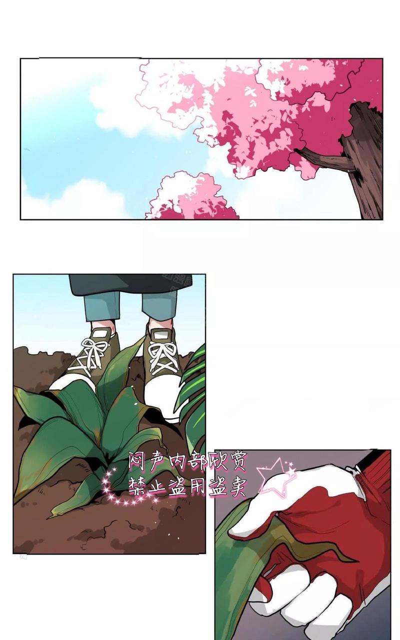 手语100个手势图解漫画,第30话1图