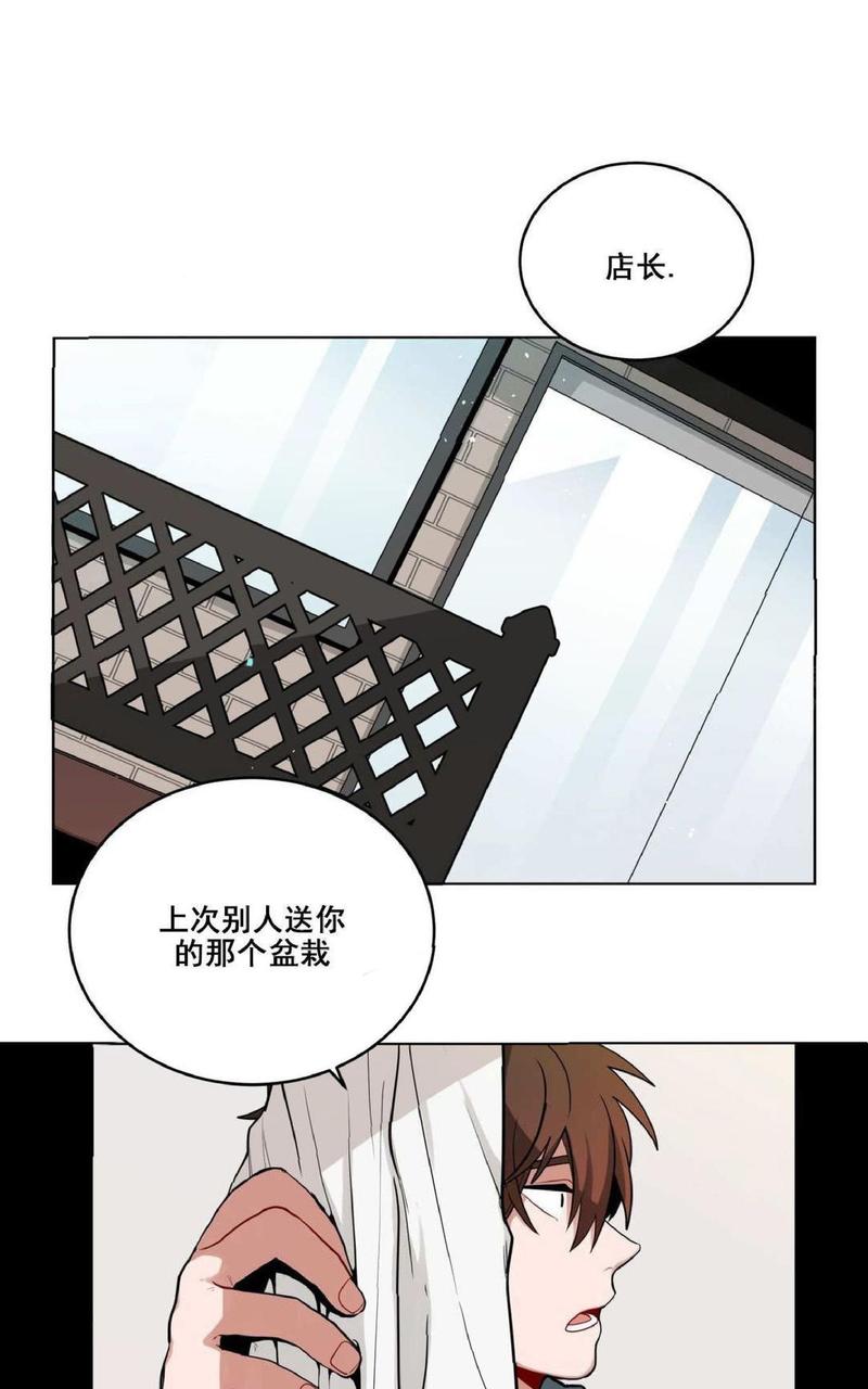 手语100个手势图解漫画,第30话4图
