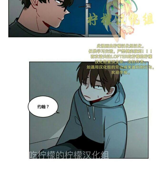 手语100个手势图解漫画,第59话5图