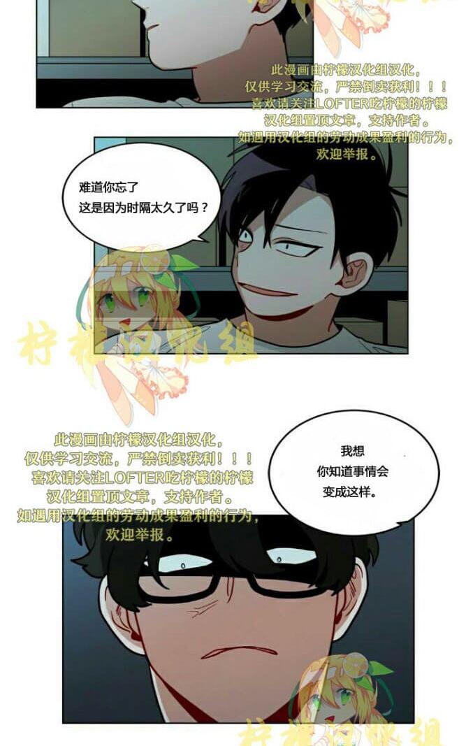 手语100个手势图解漫画,第59话3图