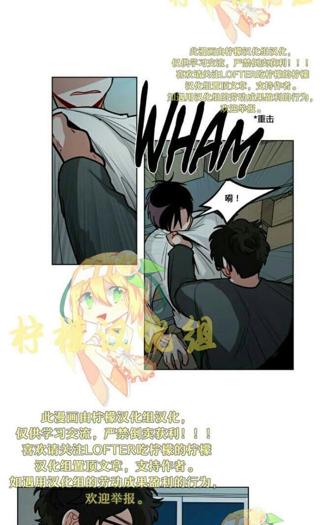手语100个手势图解漫画,第59话4图