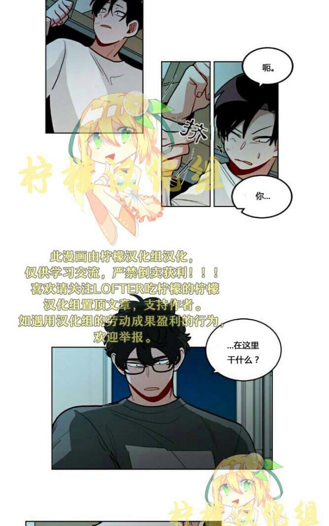 手语100个手势图解漫画,第59话2图
