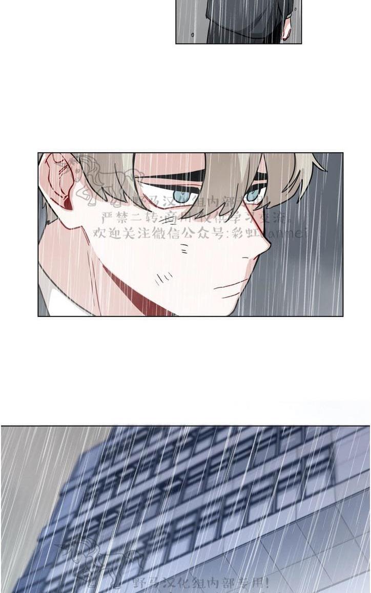 手语舞蹈《相信自己》漫画,第90话2图