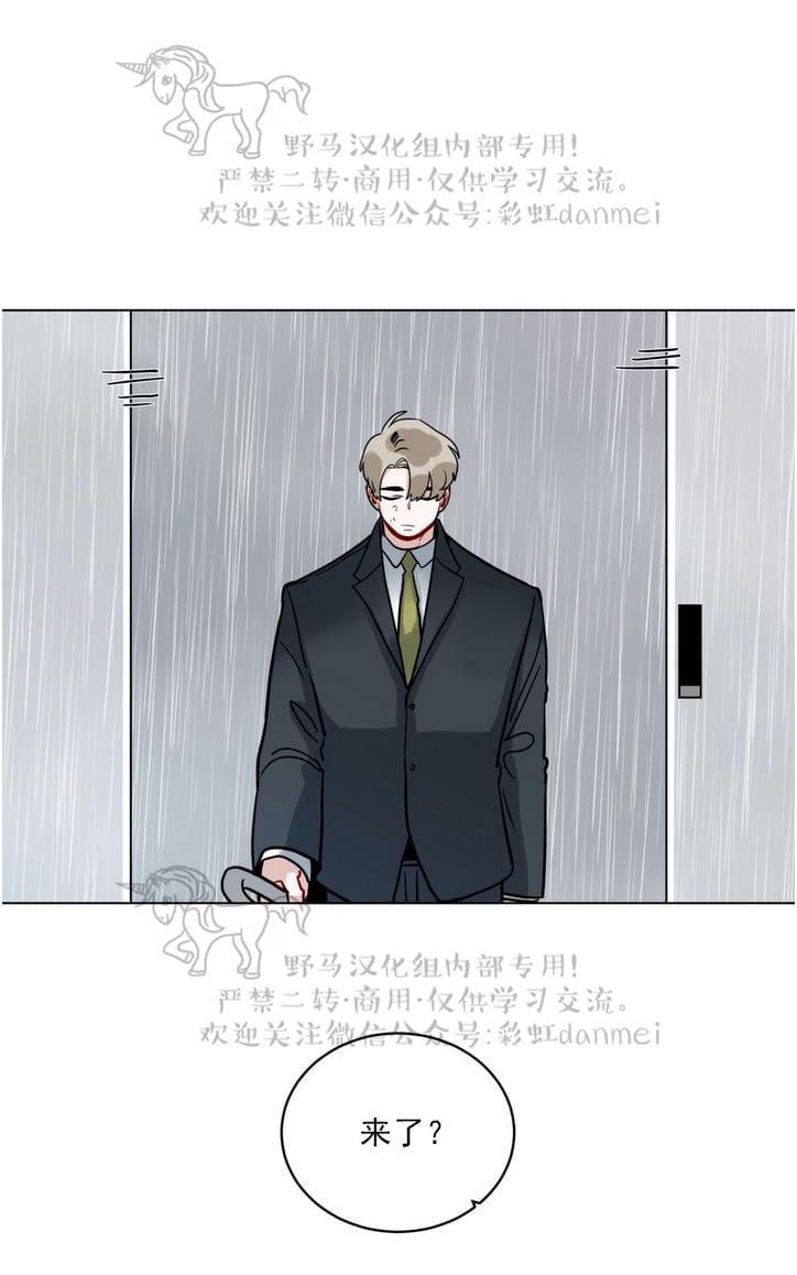 手语舞蹈《相信自己》漫画,第90话4图