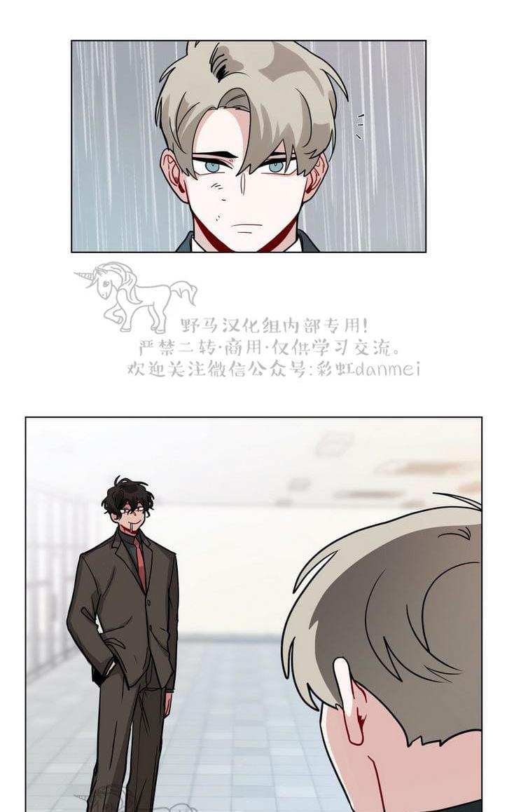 手语舞蹈《相信自己》漫画,第90话5图