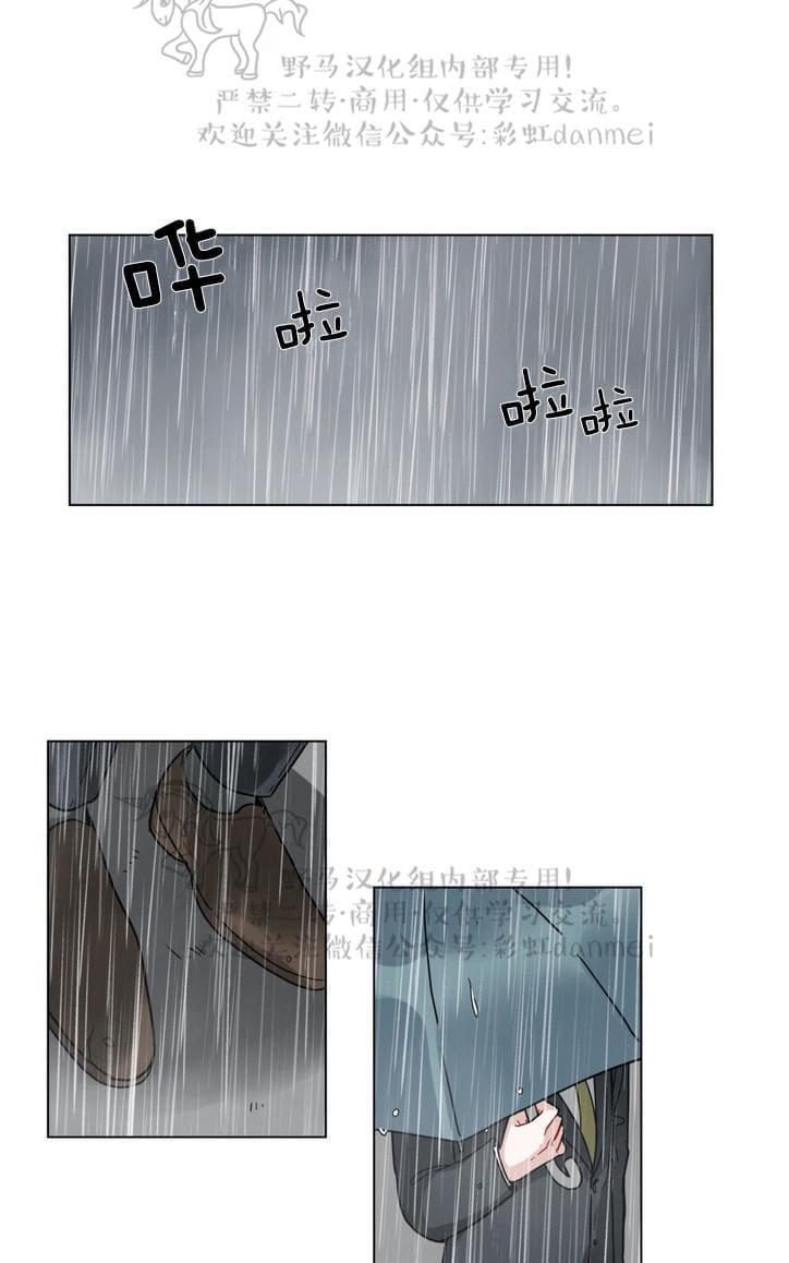 手语舞蹈《相信自己》漫画,第90话1图