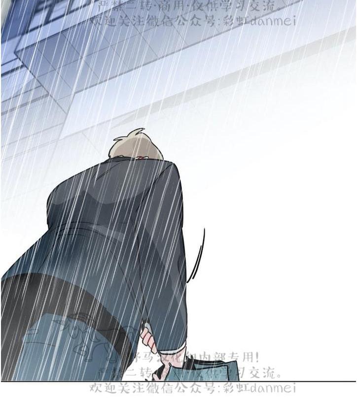 手语舞蹈《相信自己》漫画,第90话3图