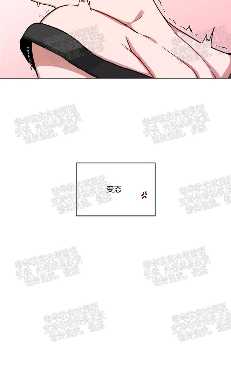 手语舞蹈《相信自己》漫画,第44话5图