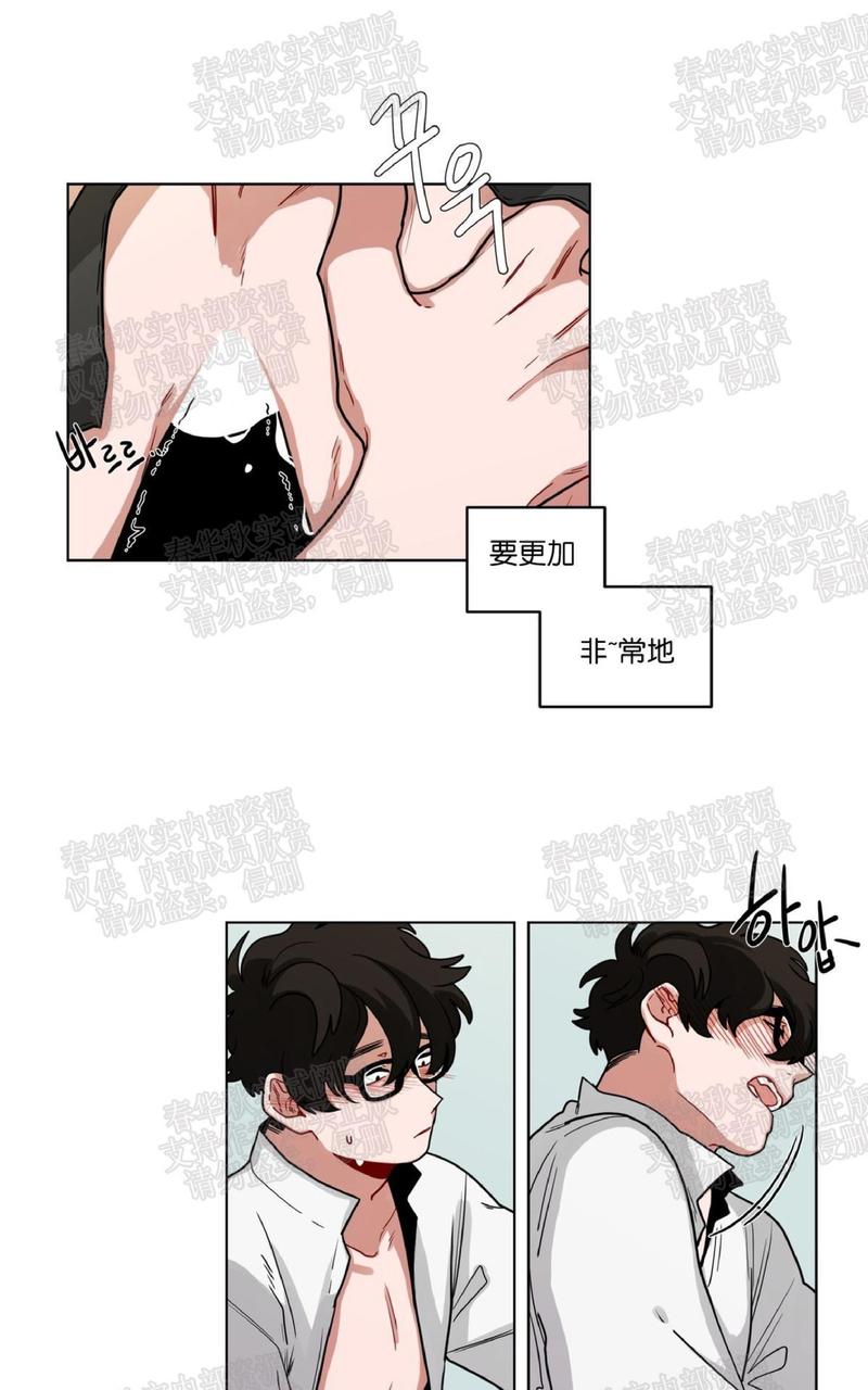 手语舞蹈《相信自己》漫画,第44话2图