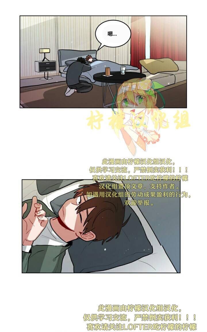手语舞我和我的祖国完整版漫画,第60话1图