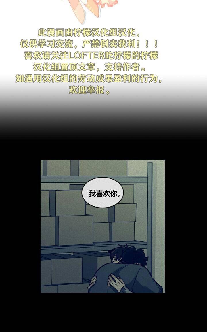 手语舞我和我的祖国完整版漫画,第60话5图