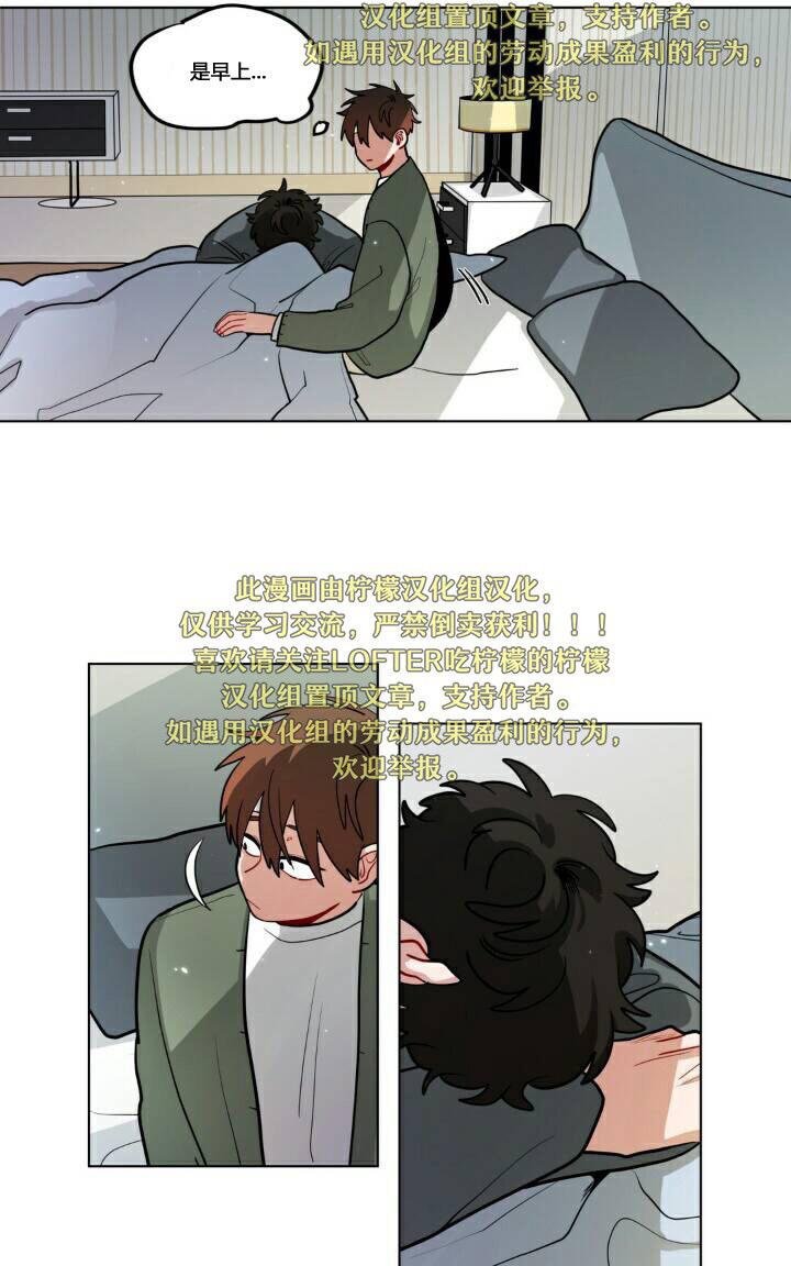 手语舞我和我的祖国完整版漫画,第60话2图