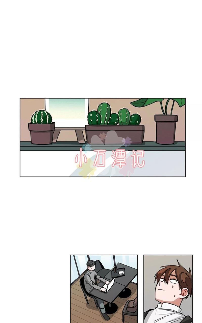 手语好学吗漫画,第45话1图