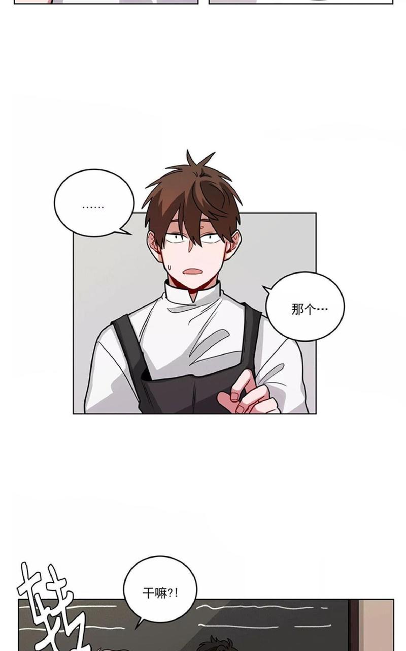 手语好学吗漫画,第45话3图