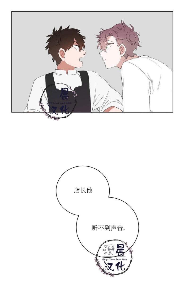 手语新闻2017漫画,第3话1图