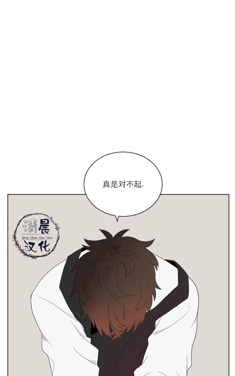 手语新闻2017漫画,第3话5图