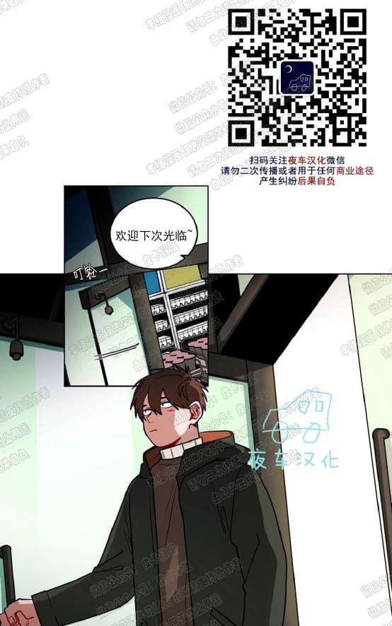 手语好学吗漫画,第50话4图