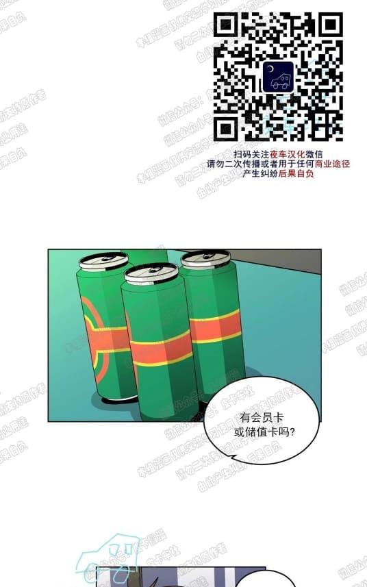 手语好学吗漫画,第50话1图