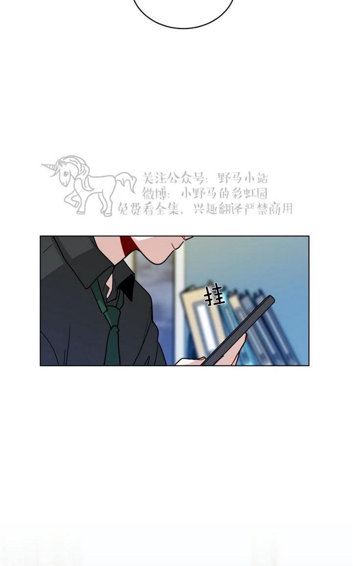 手语好学吗漫画,第93话2图