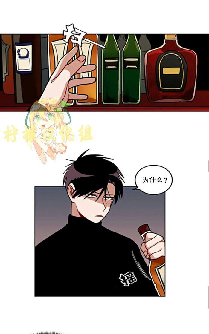 手语图漫画,第55话4图