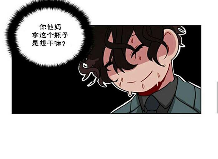 手语图漫画,第55话5图