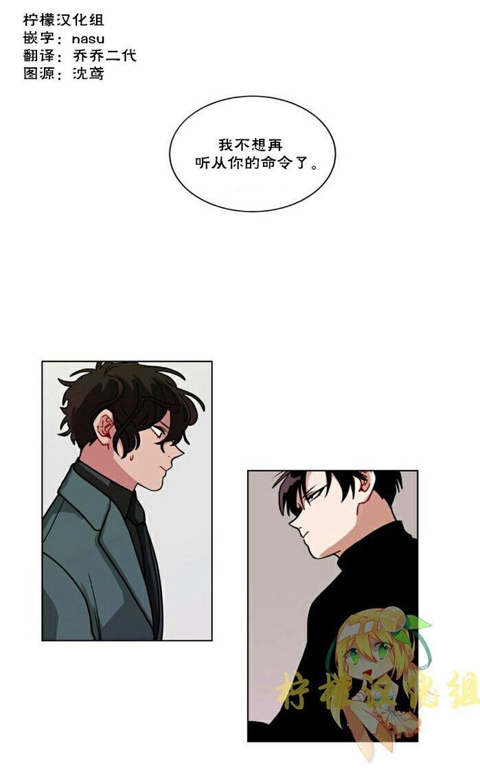 手语图漫画,第55话1图