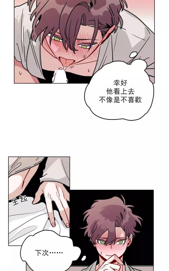 手语新闻2017漫画,第96话2图