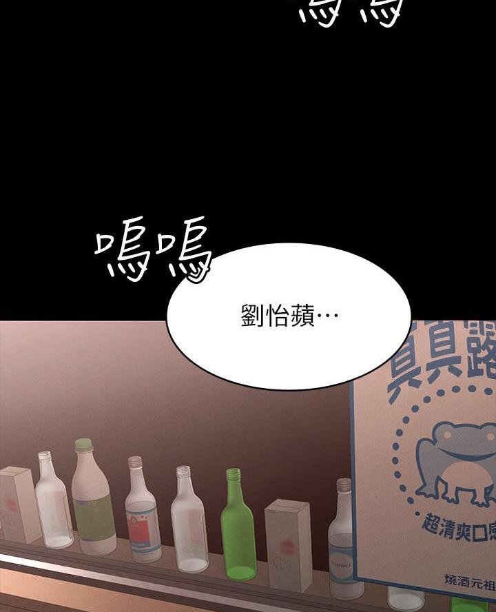 征服女帝漫画,第2话2图