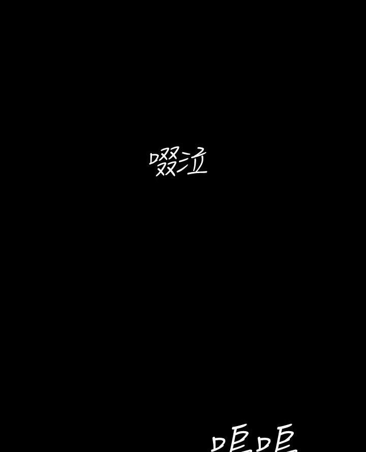 征服女帝漫画,第2话1图