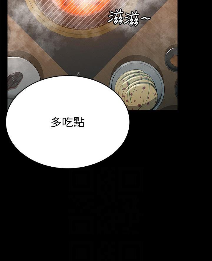 女神图鉴系统漫画,第40话3图