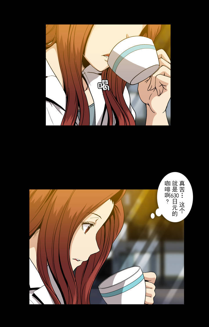 杉本科长人人动漫漫画,第47话1图