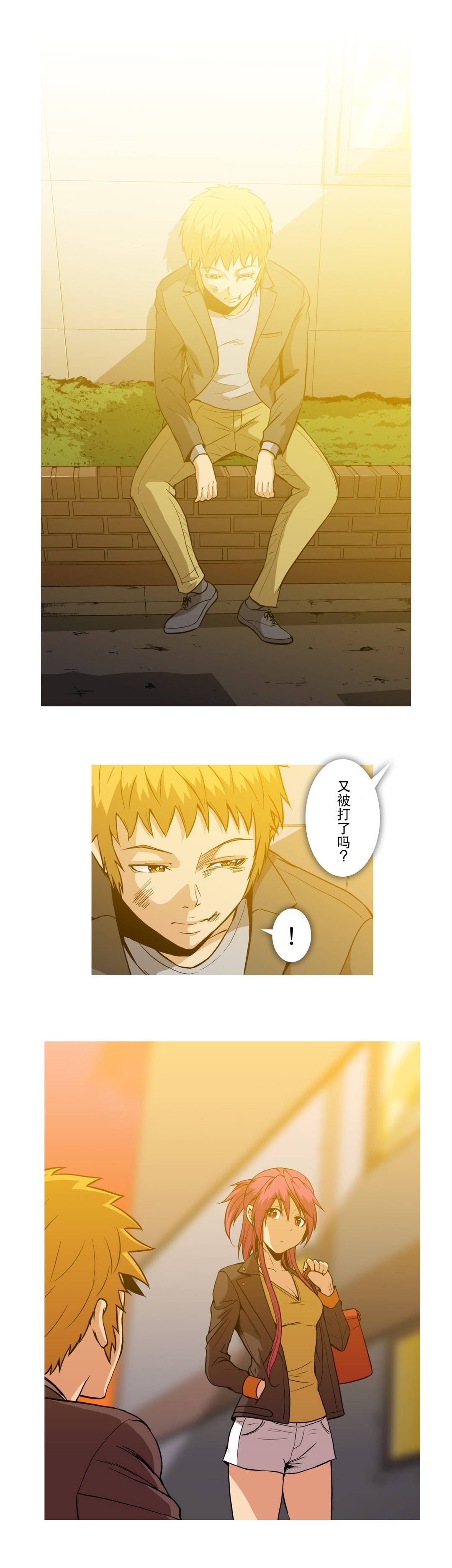 杉本彩经纪公司漫画,第61话1图