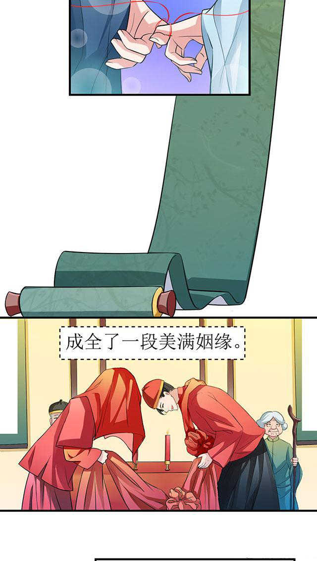 见习警员漫画,第1话4图