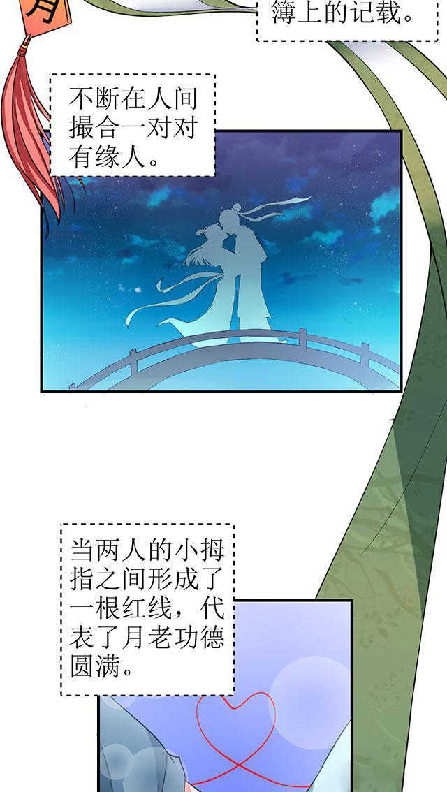 见习警员漫画,第1话3图