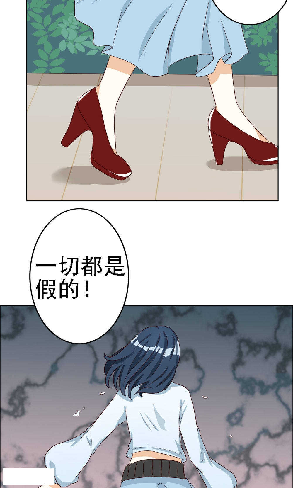 见习小结心得体会漫画,第65话4图