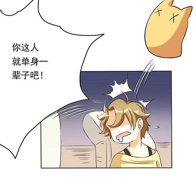 见习女警电影漫画,第25话5图