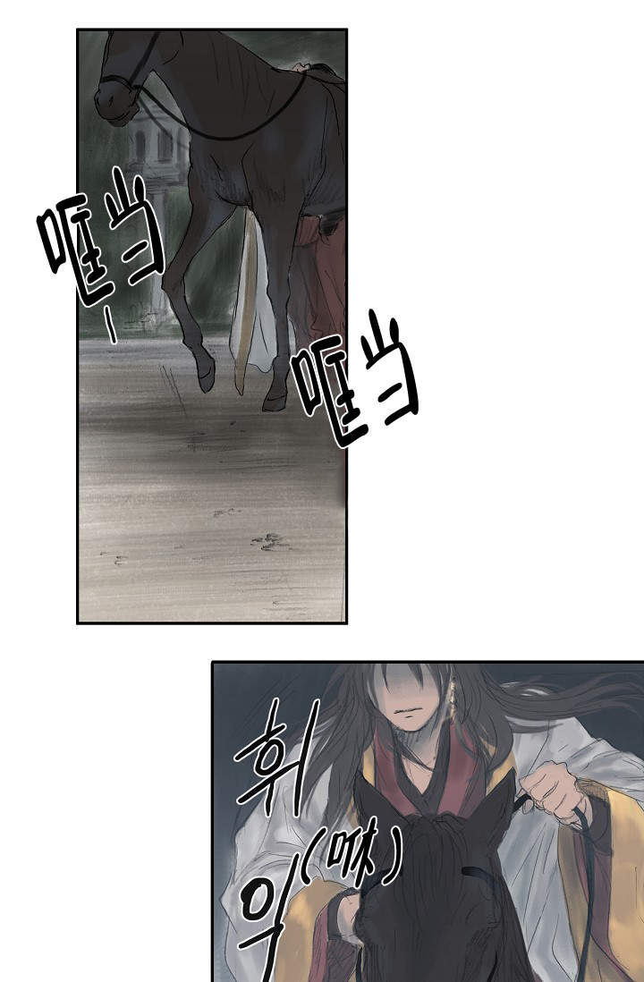 不可逆转的意思漫画,第2话1图