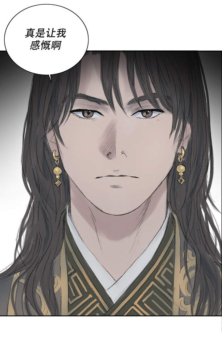 不可逆转的意思漫画,第17话5图
