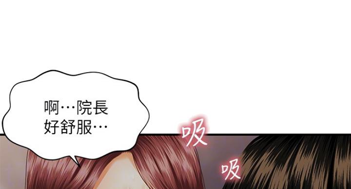 整形外科医生岗位职责漫画,第30话4图