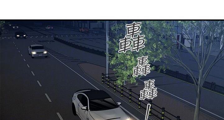 整形外科专业大学排名漫画,第25话1图