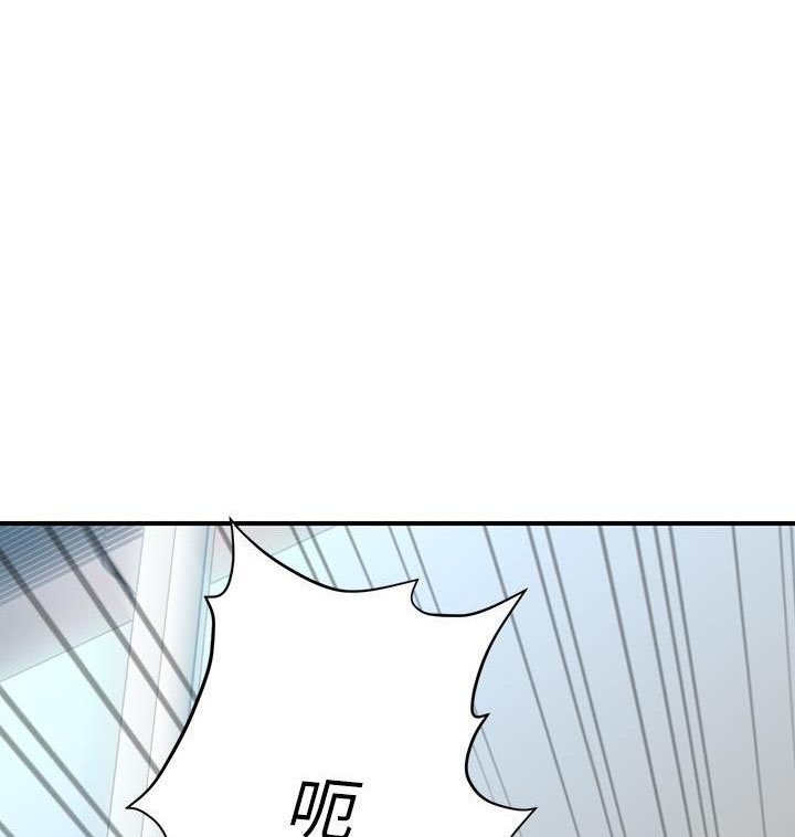 整形外科疑难病例讨论漫画,第155话1图
