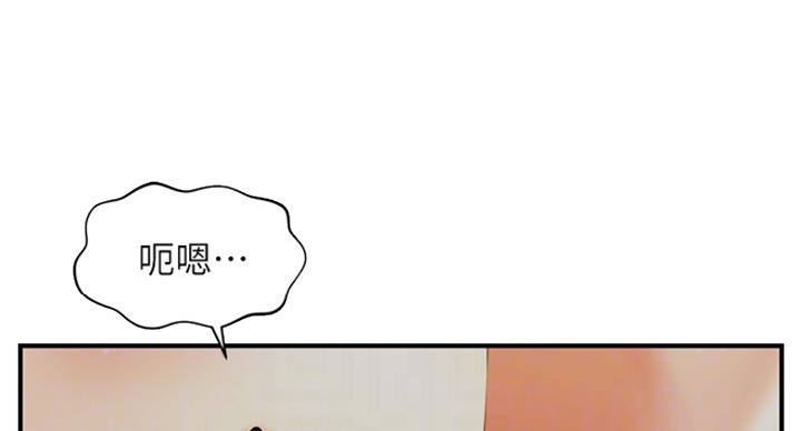 整形外科的前景怎么样漫画,第32话1图