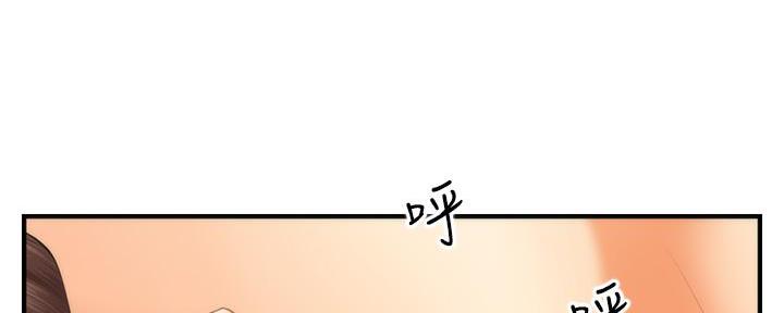 整形外科手术器械厂家漫画,第94话1图