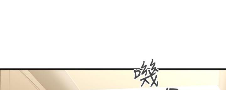 整形外科手术器械厂家漫画,第94话5图